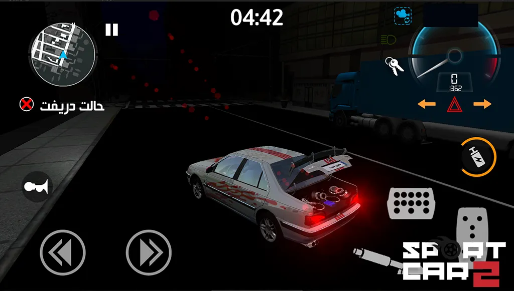 Sport Car : Pro drift - Drive  | Indus Appstore | Screenshot