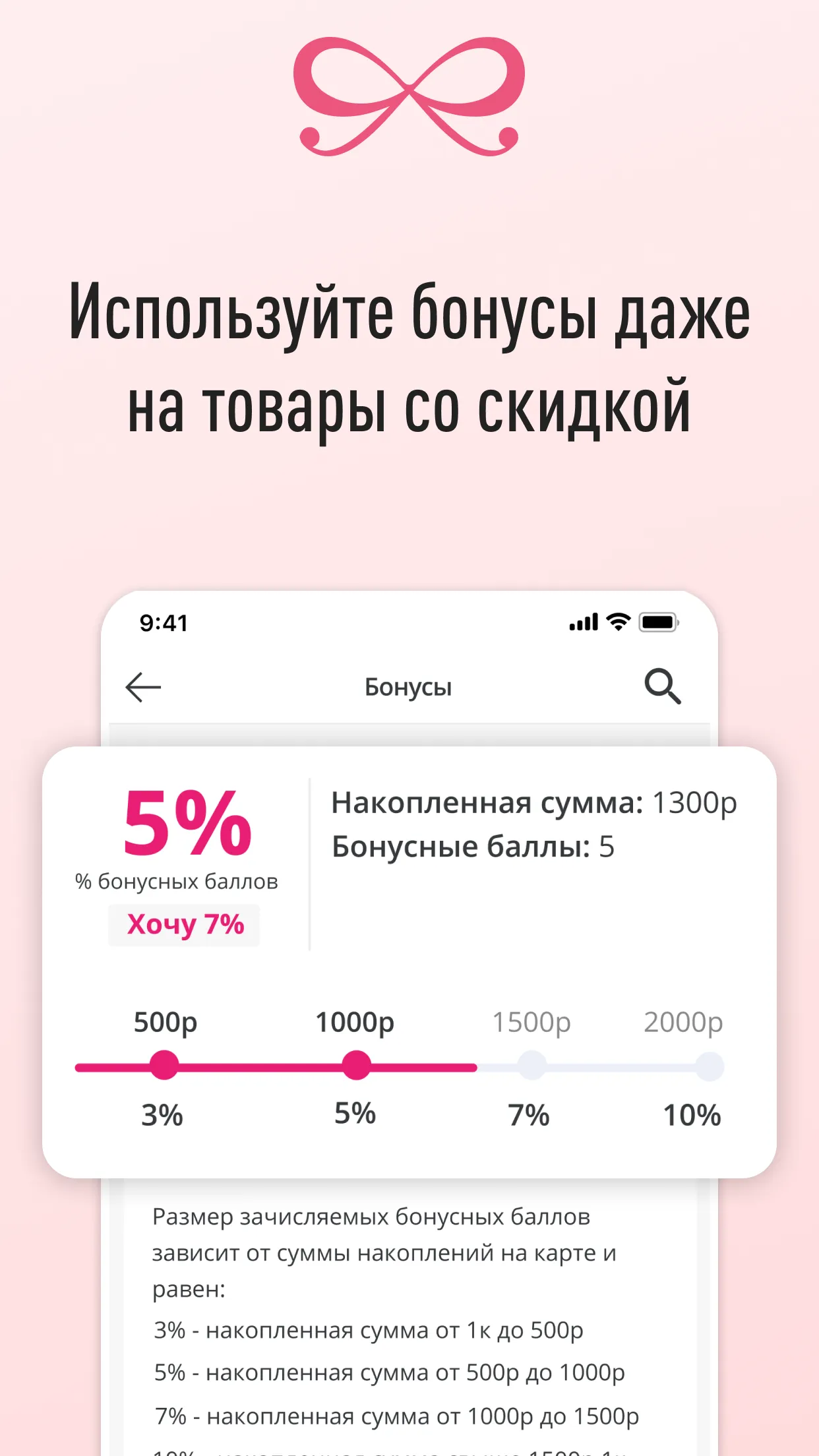 Hunkemoller Belarus | Indus Appstore | Screenshot