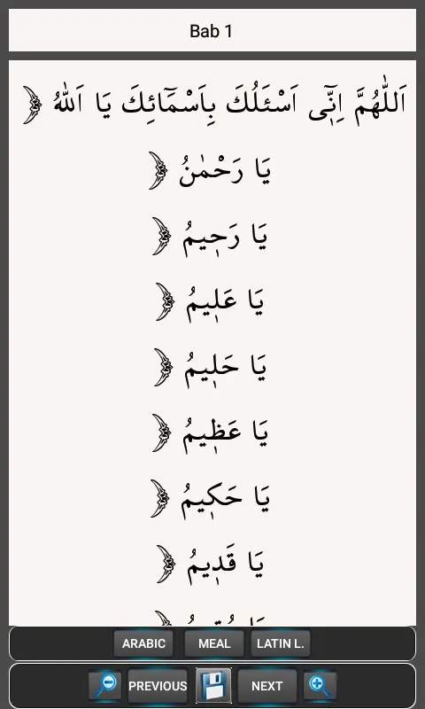 Jawshan and Meaning | Indus Appstore | Screenshot