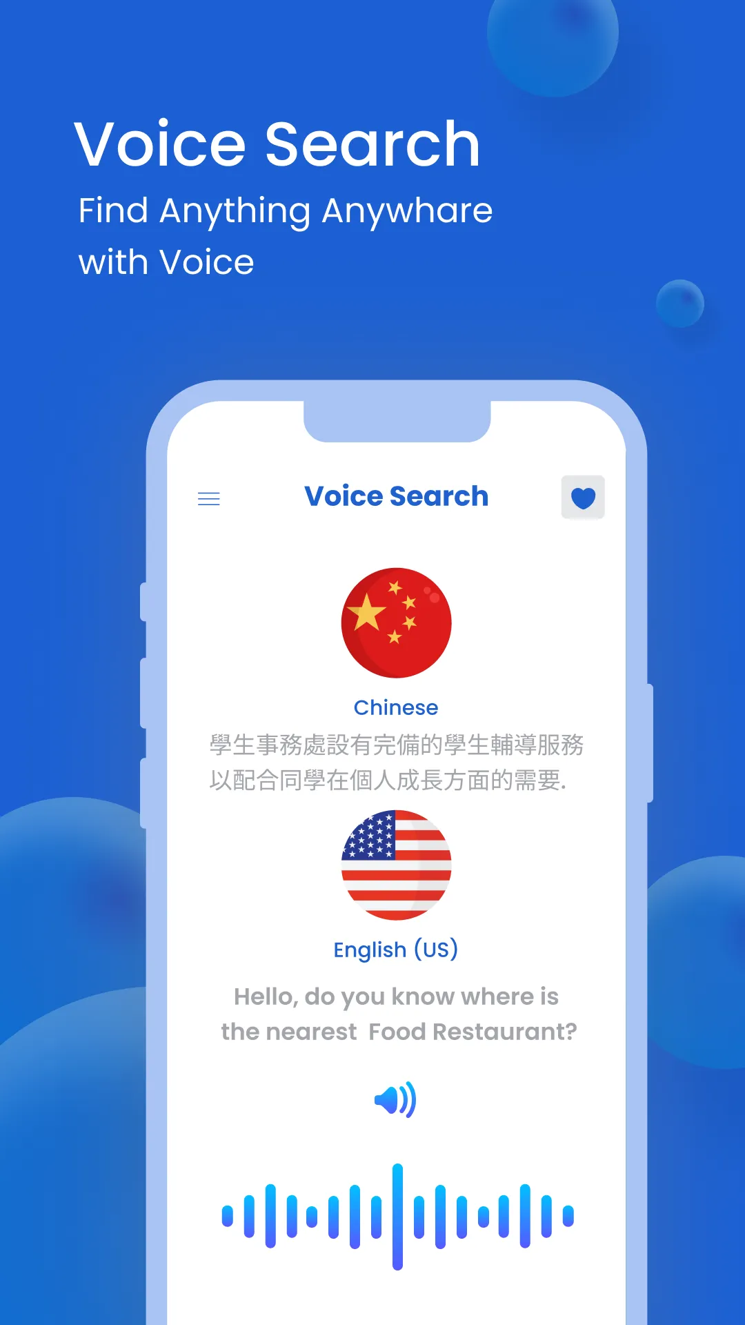 Voice Search Voice Assistant | Indus Appstore | Screenshot