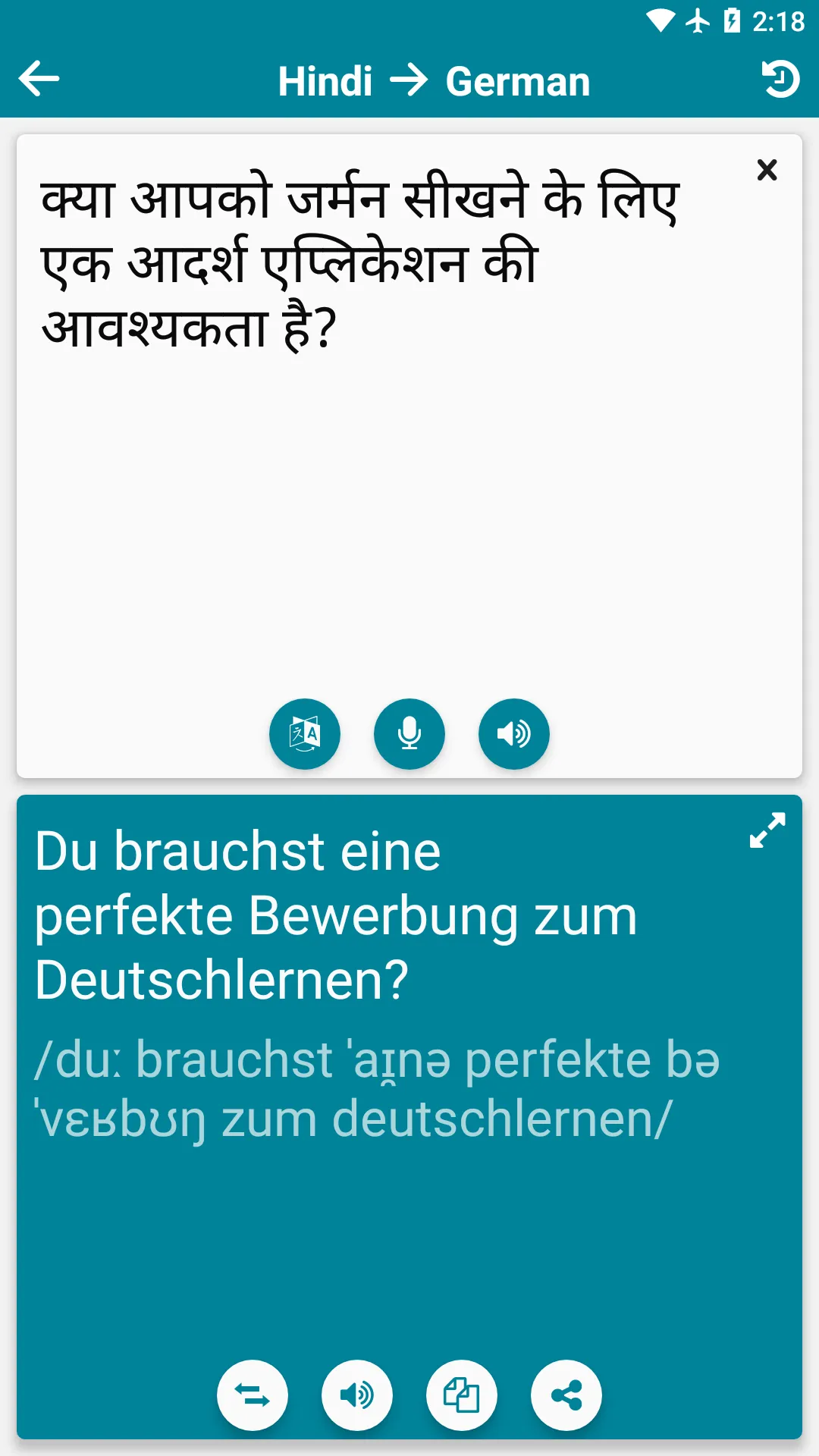 Hindi - German | Indus Appstore | Screenshot