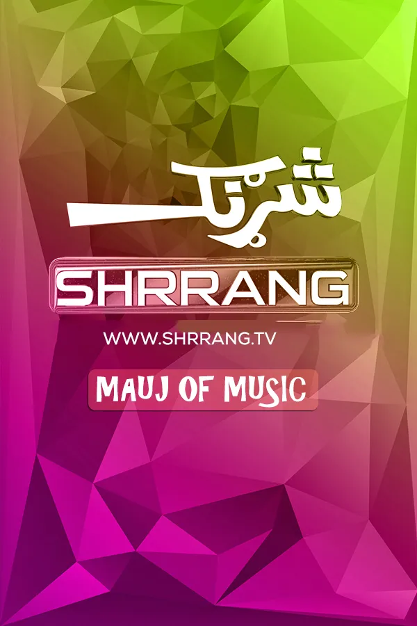 Shrrang TV | Indus Appstore | Screenshot