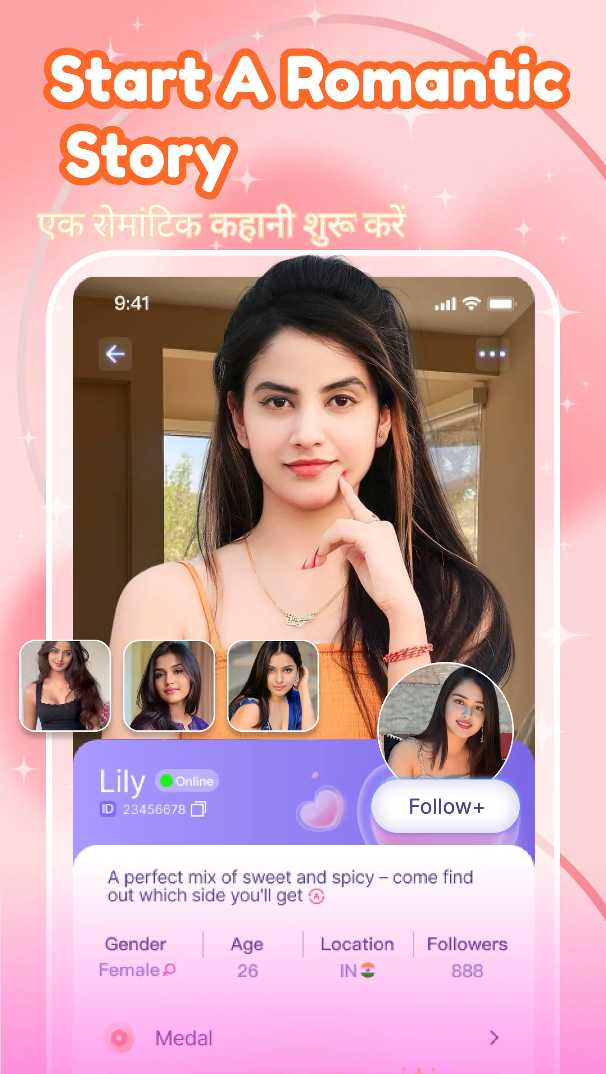 DesireOn - Live video chat | Indus Appstore | Screenshot