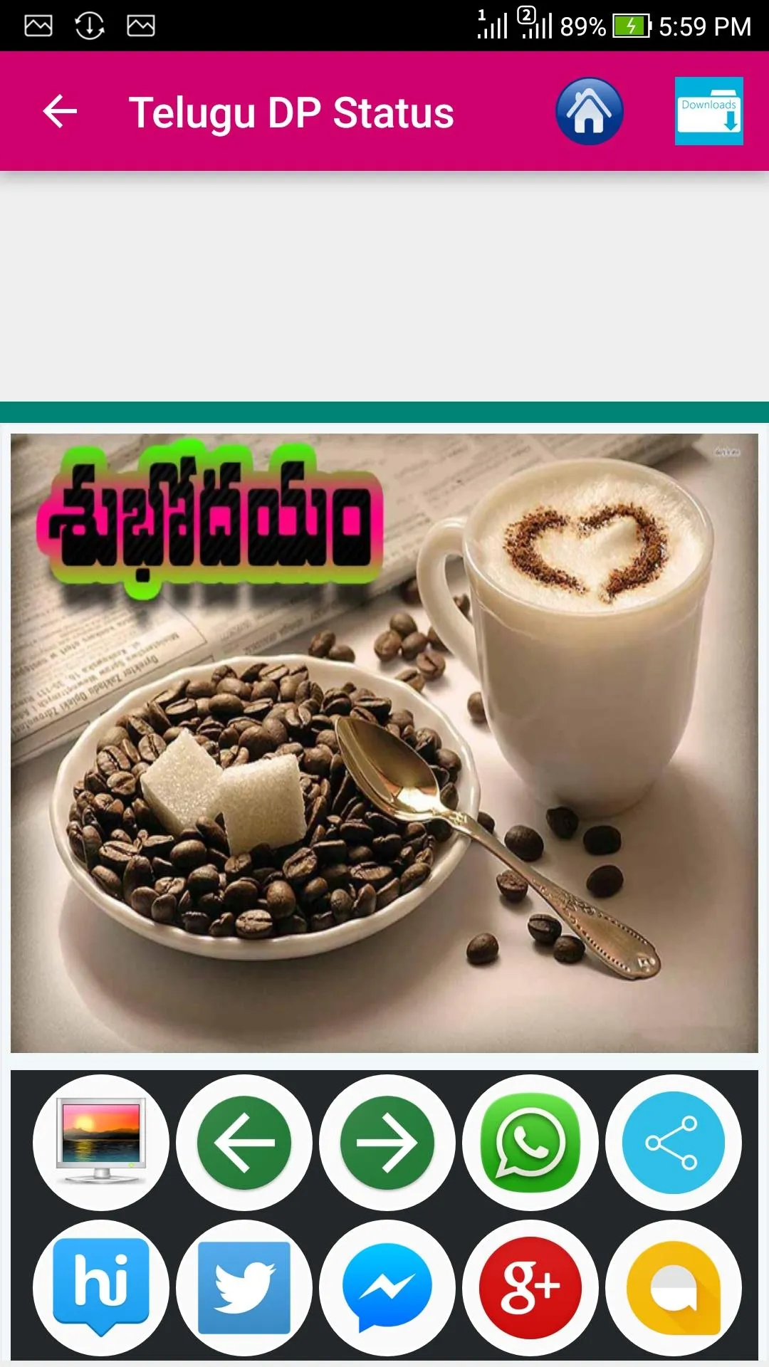 Telugu Good Morning | Indus Appstore | Screenshot