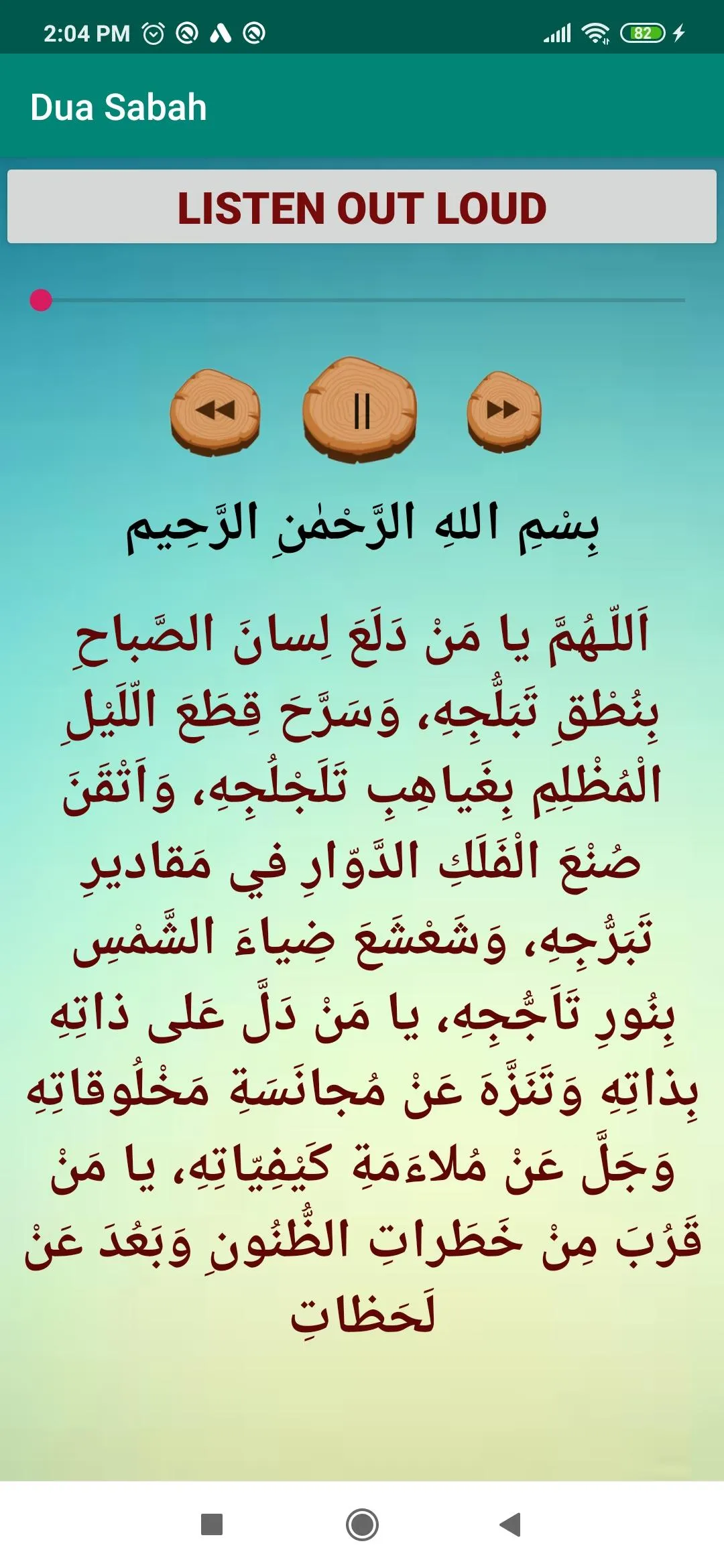 Dua Sabah | Indus Appstore | Screenshot