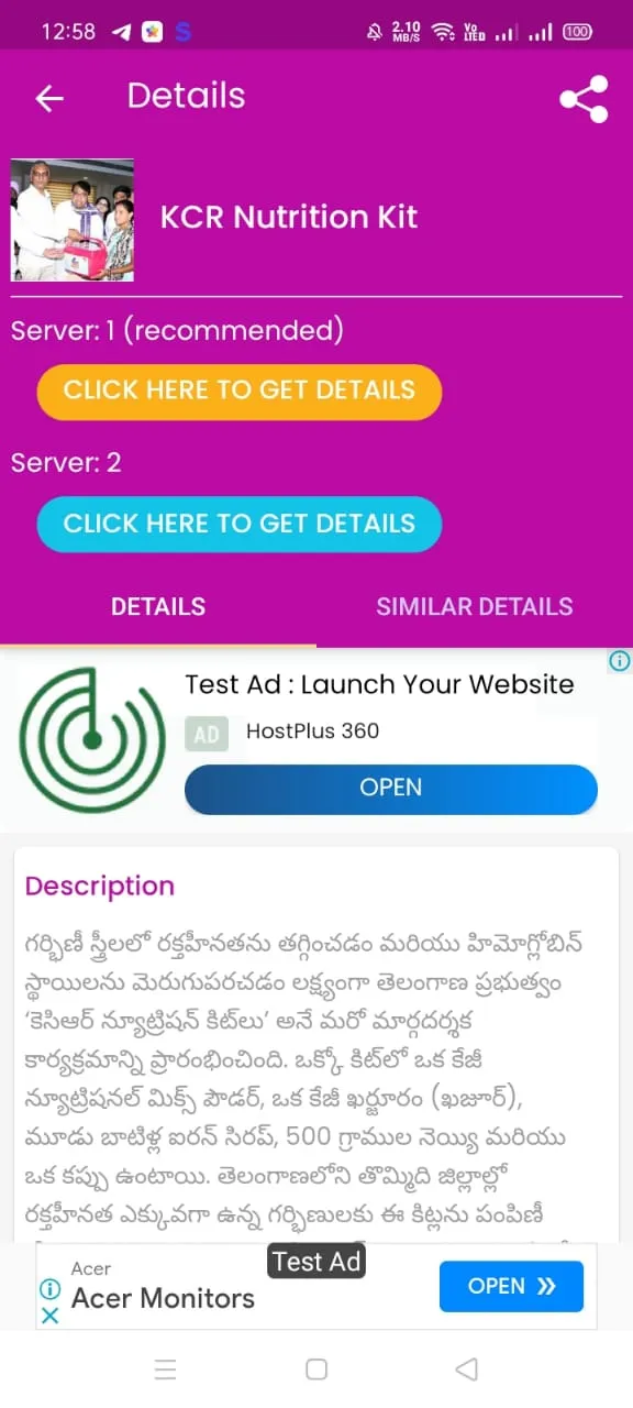 Telangana All Govt Schemes | Indus Appstore | Screenshot