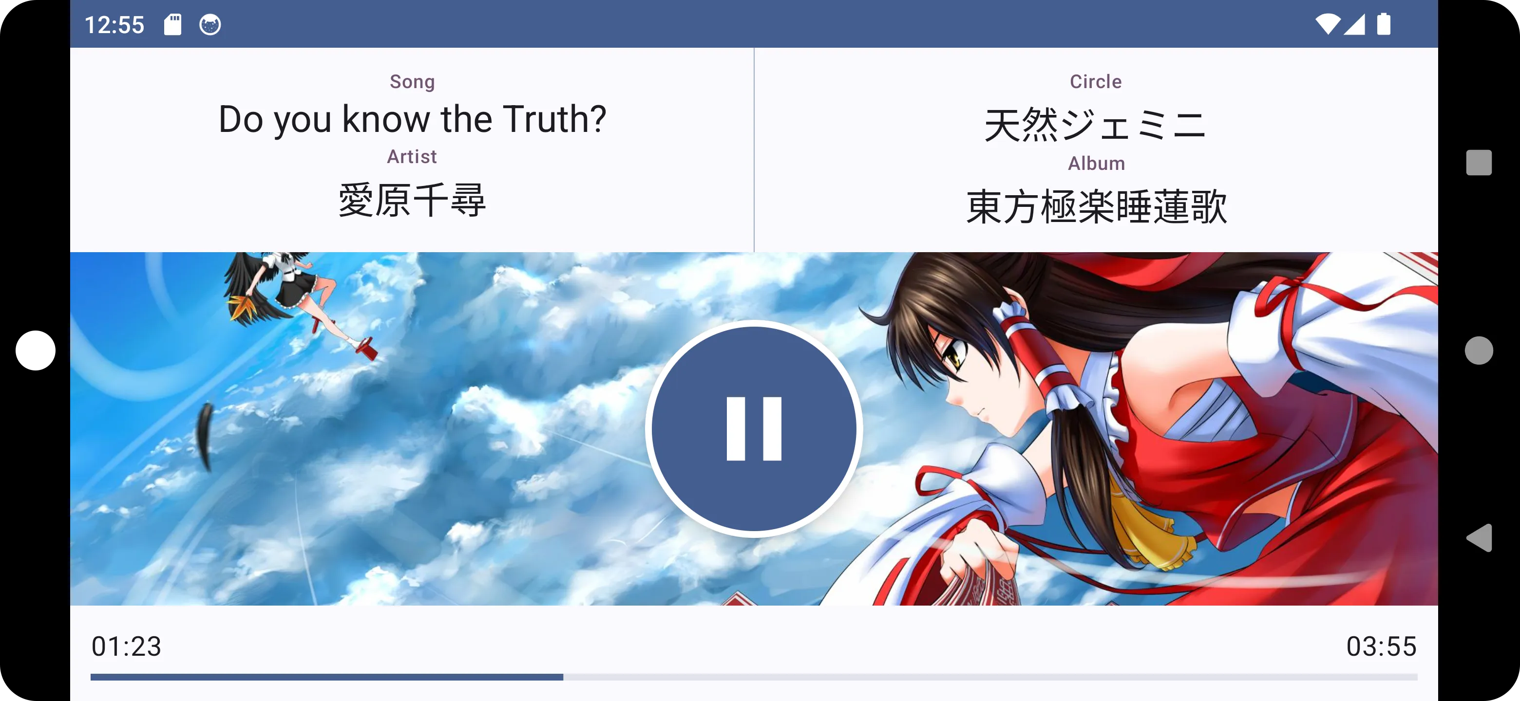 Radio Player for TouHou.FM | Indus Appstore | Screenshot