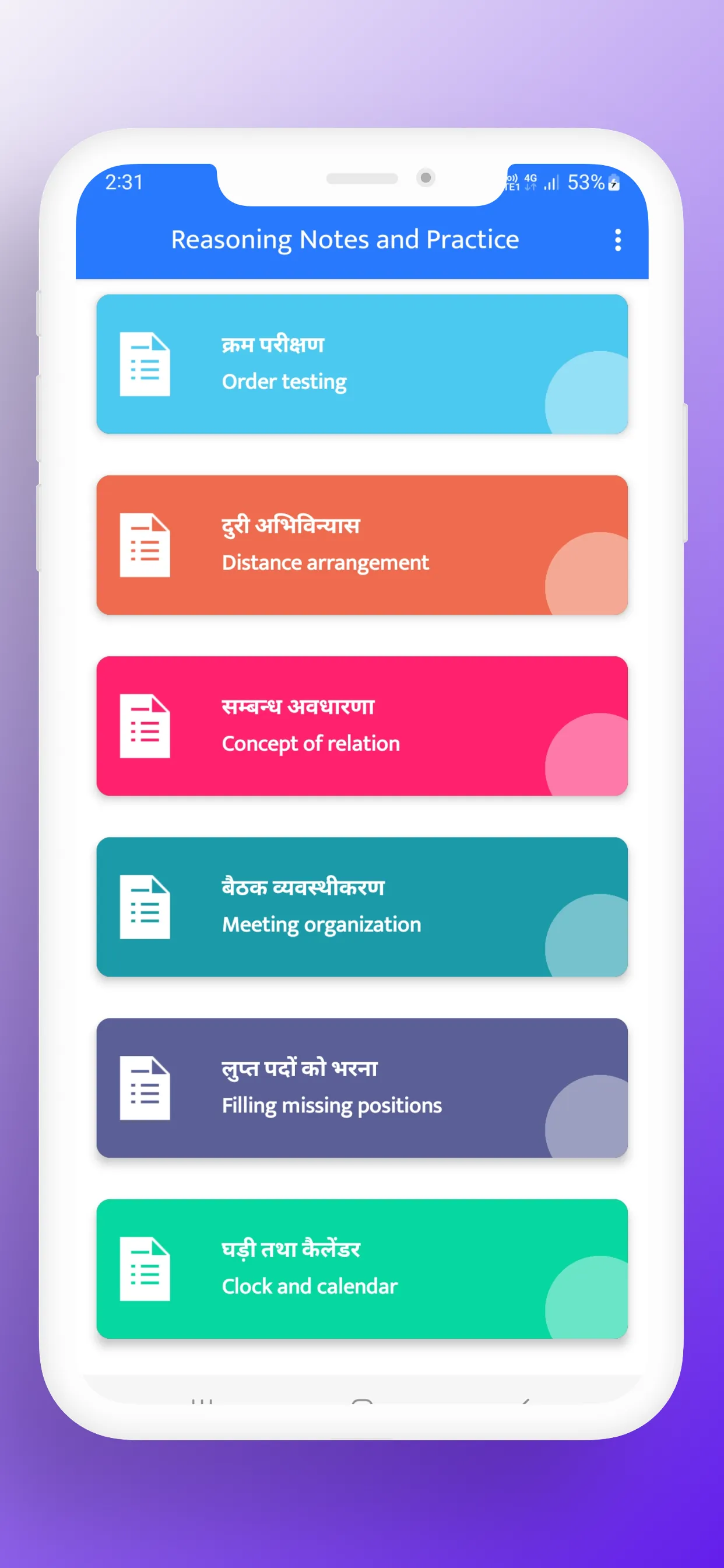 Reasoning Notes and Practice | Indus Appstore | Screenshot