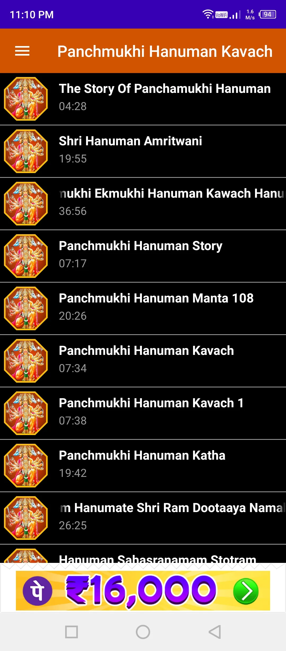 Panchmukhi Hanuman Kavach | Indus Appstore | Screenshot