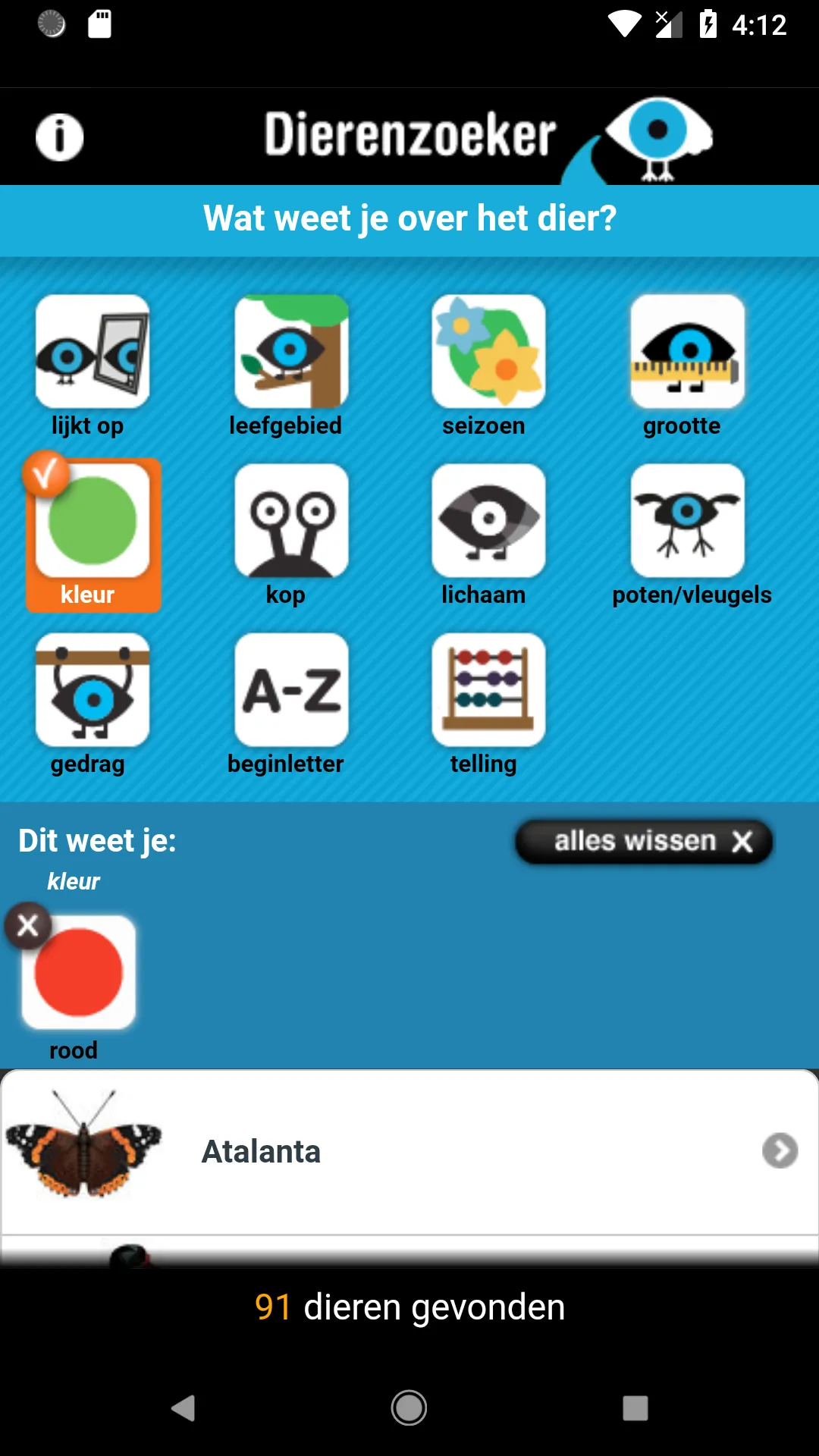 Dierenzoeker | Indus Appstore | Screenshot