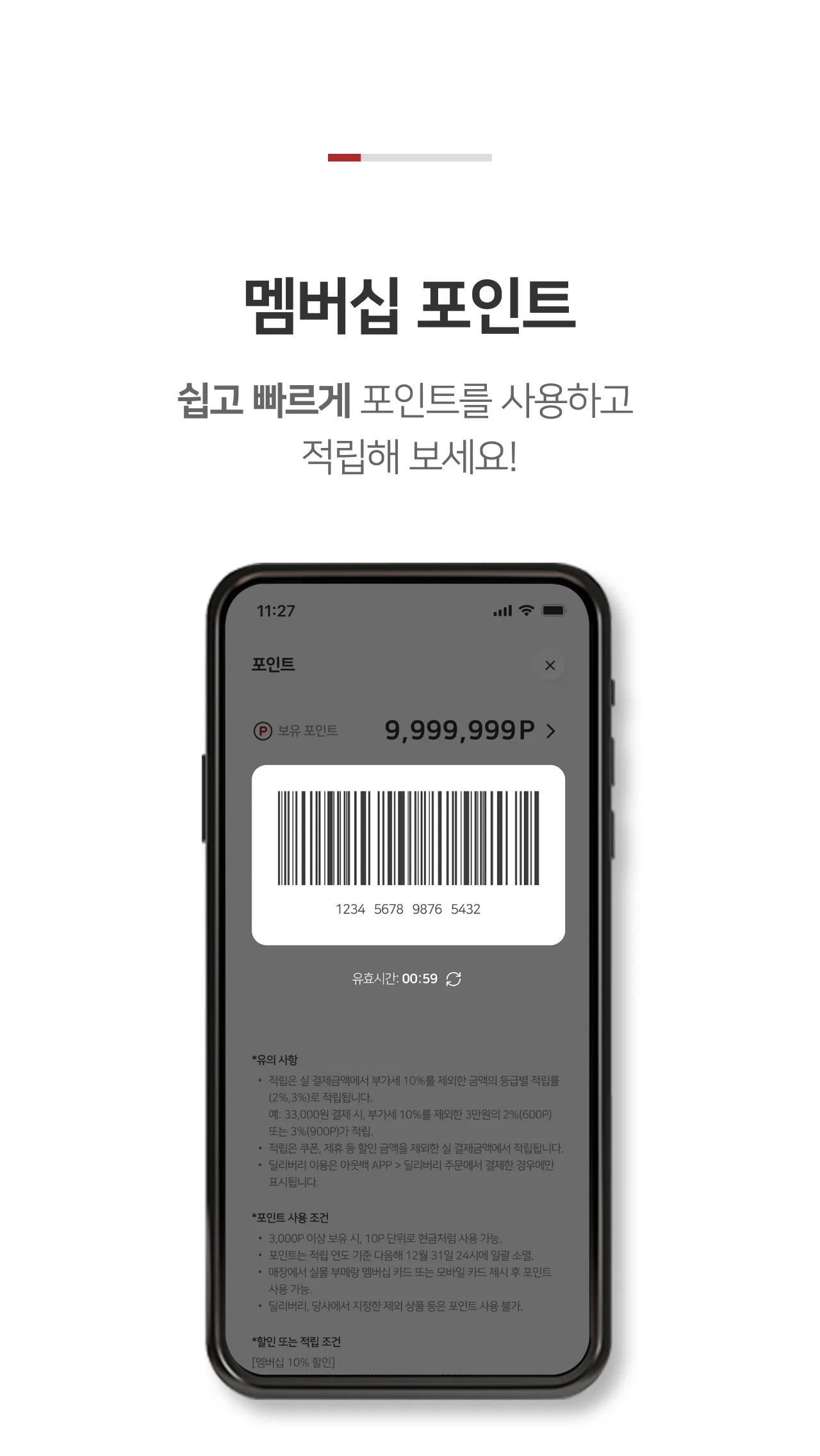 아웃백 | Indus Appstore | Screenshot