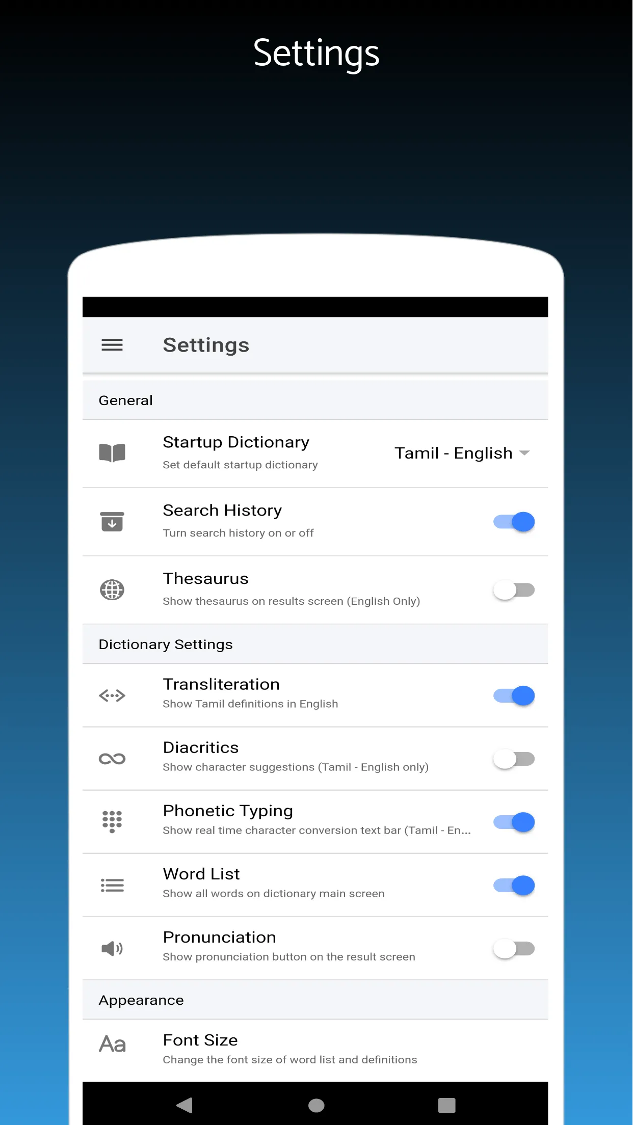 Tamil English Dictionary | Indus Appstore | Screenshot