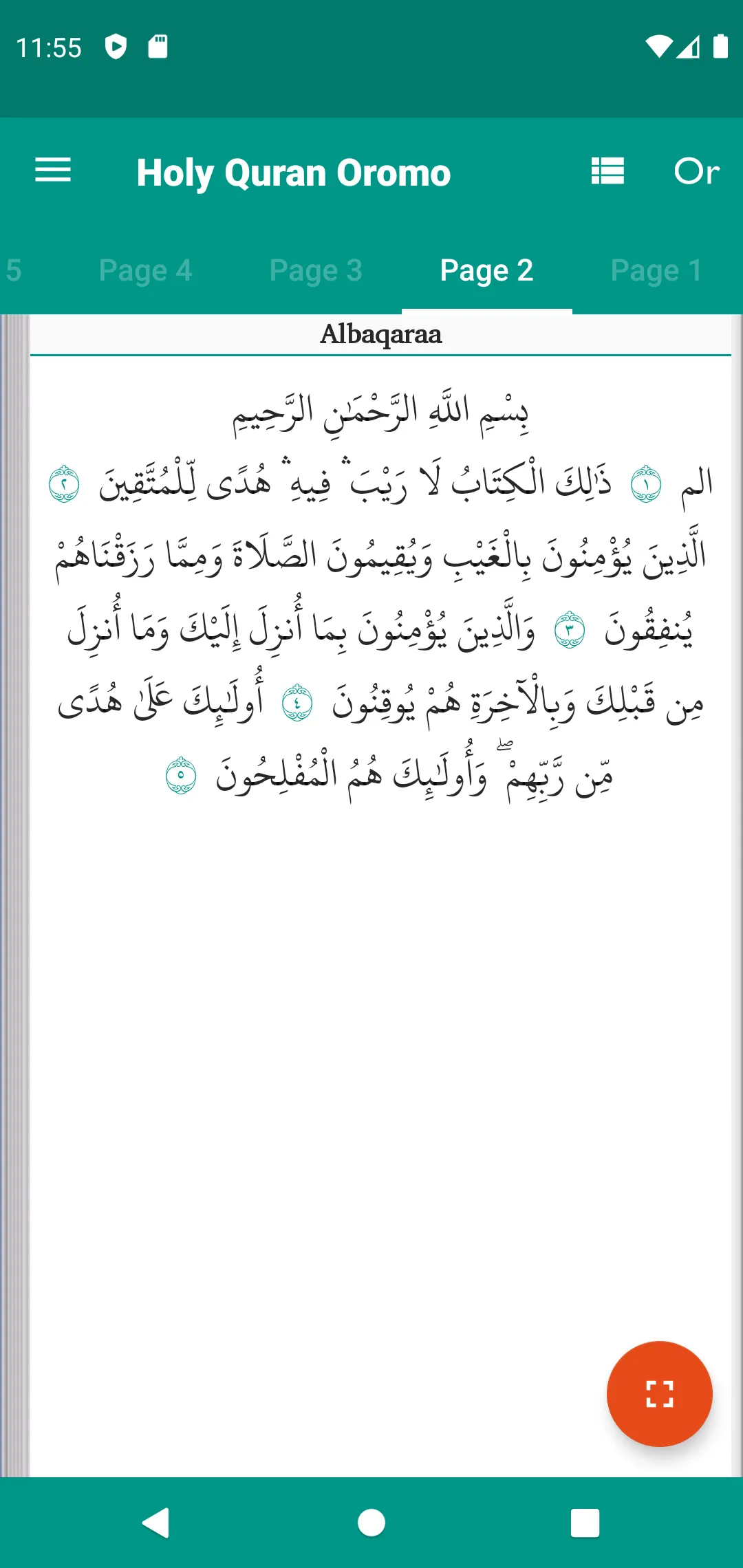 Holy Quran Afaan Oromoo | Indus Appstore | Screenshot