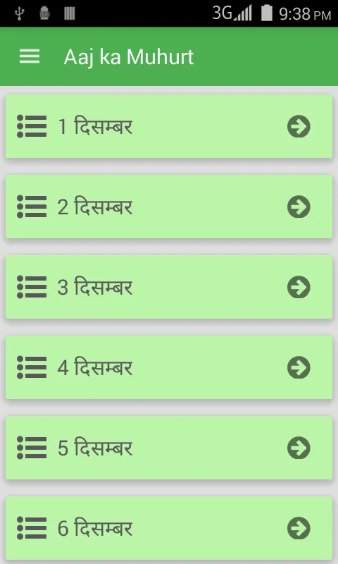 Aaj ka Muhurt | Indus Appstore | Screenshot