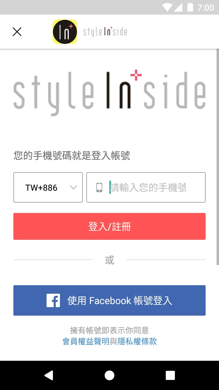 Style Inside行動購物時尚旗艦店 | Indus Appstore | Screenshot