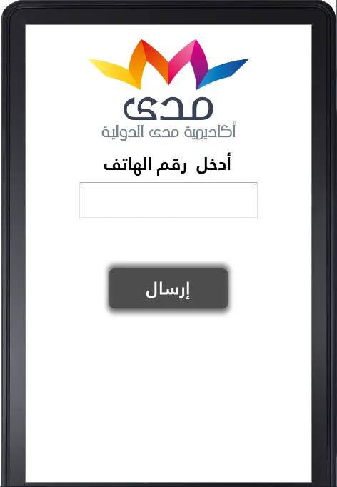 Mada Plus | Indus Appstore | Screenshot