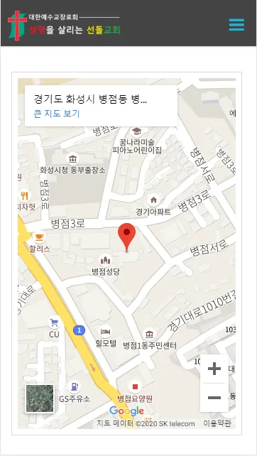 선돌교회 | Indus Appstore | Screenshot