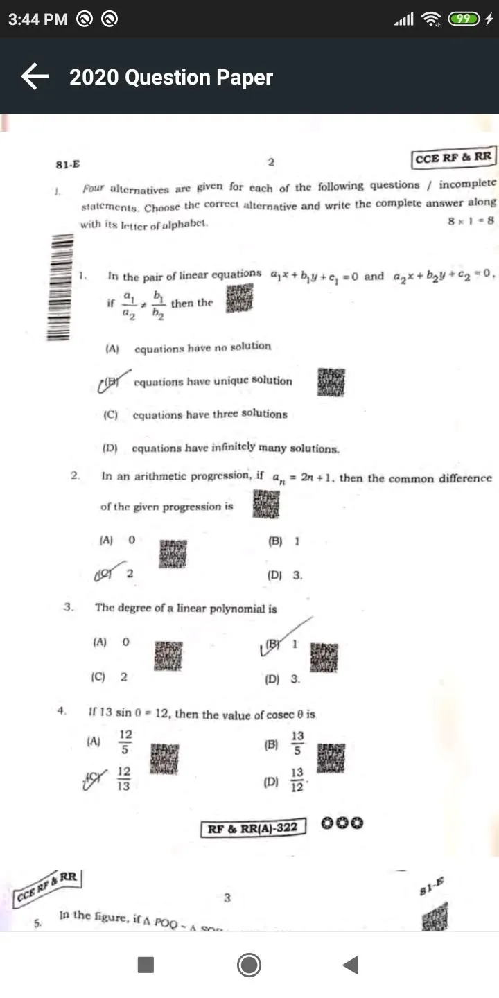 SSLC Question Papers Karnataka | Indus Appstore | Screenshot