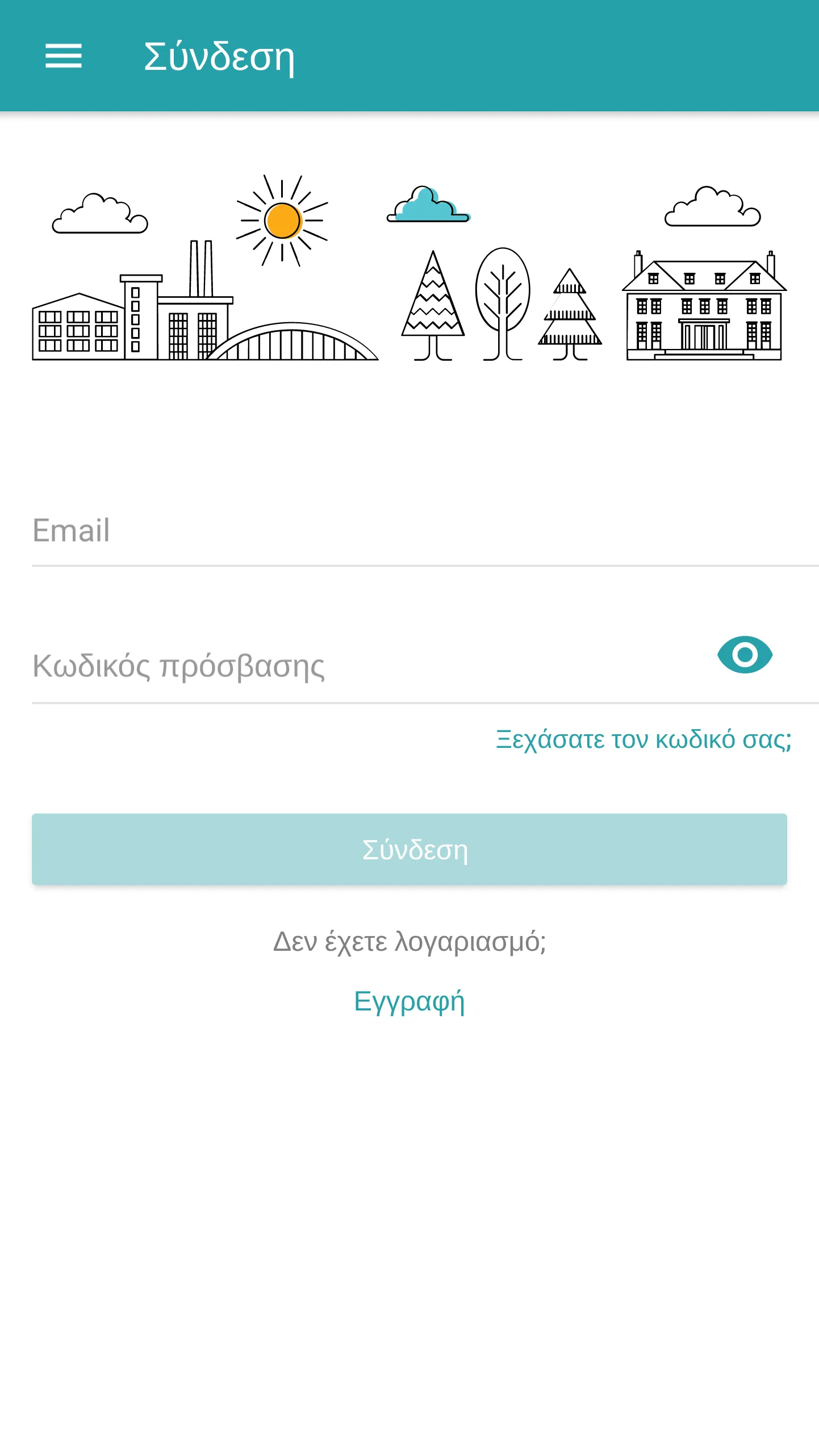 Δήμος Αμπελοκήπων-Μενεμένης | Indus Appstore | Screenshot