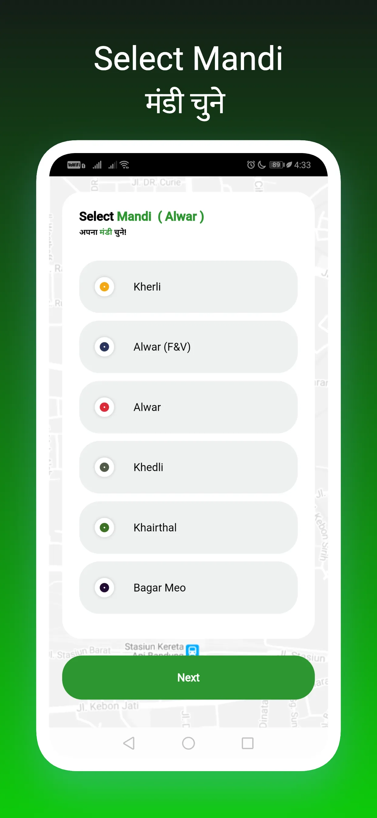 Mandi Bhav App - मंडी भाव | Indus Appstore | Screenshot