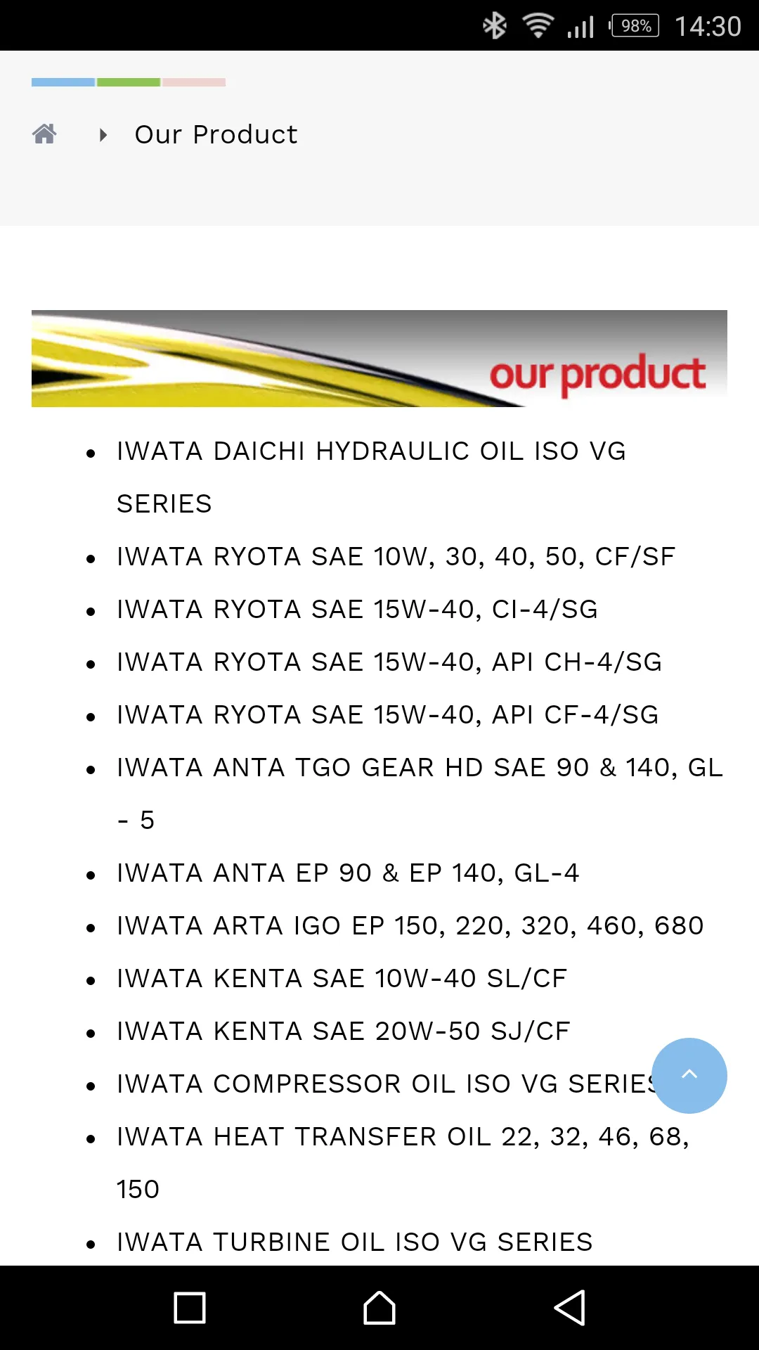 Iwata Lubricants | Indus Appstore | Screenshot