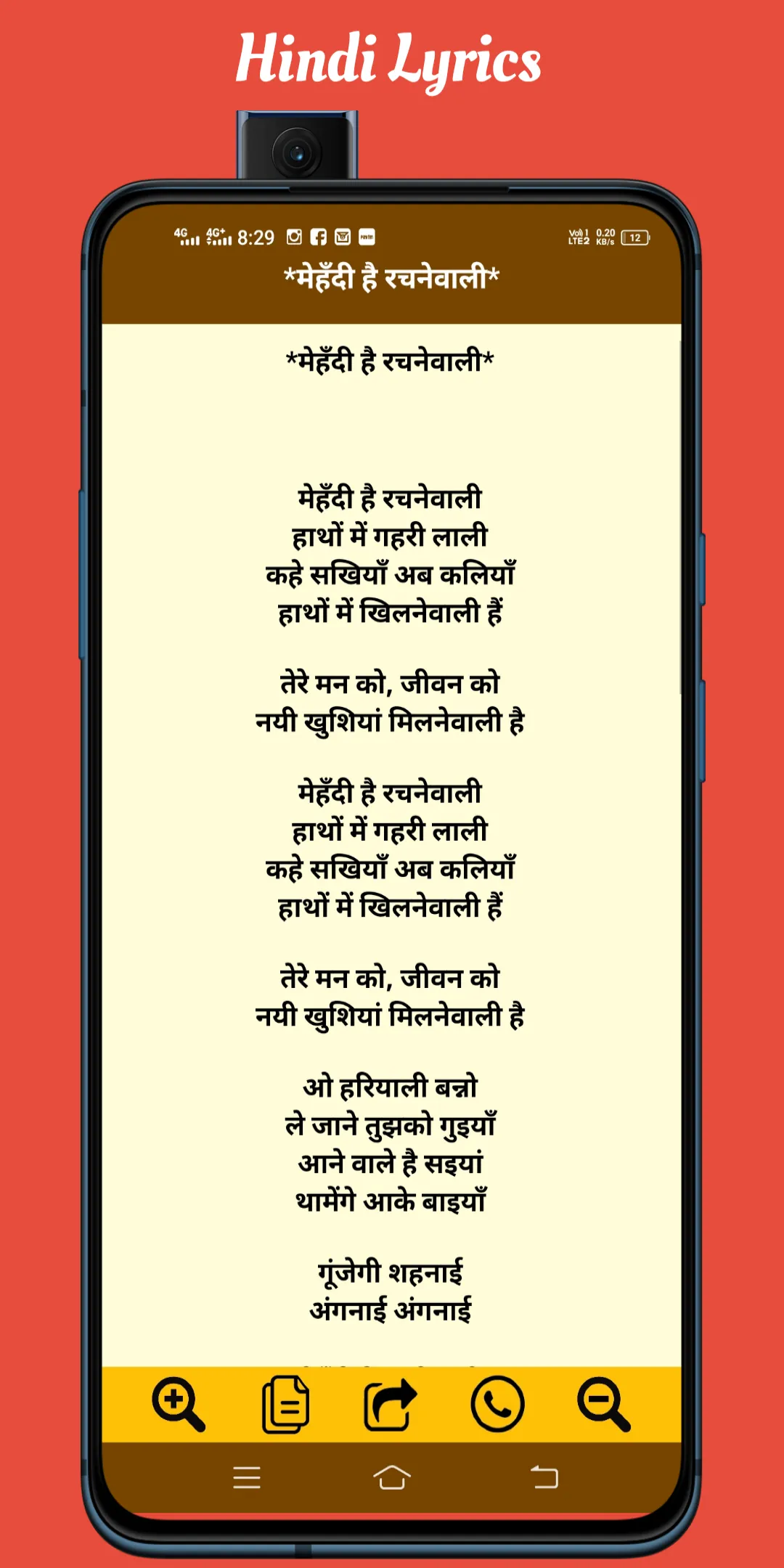 90's Hindi Song Lyrics 2024 | Indus Appstore | Screenshot