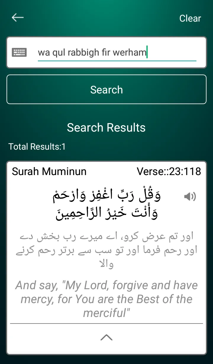 Ikra: Quran Search by Voice | Indus Appstore | Screenshot