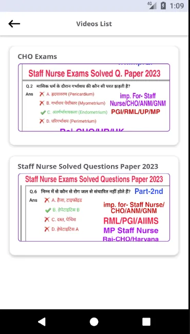 Gs India Nursing | Indus Appstore | Screenshot