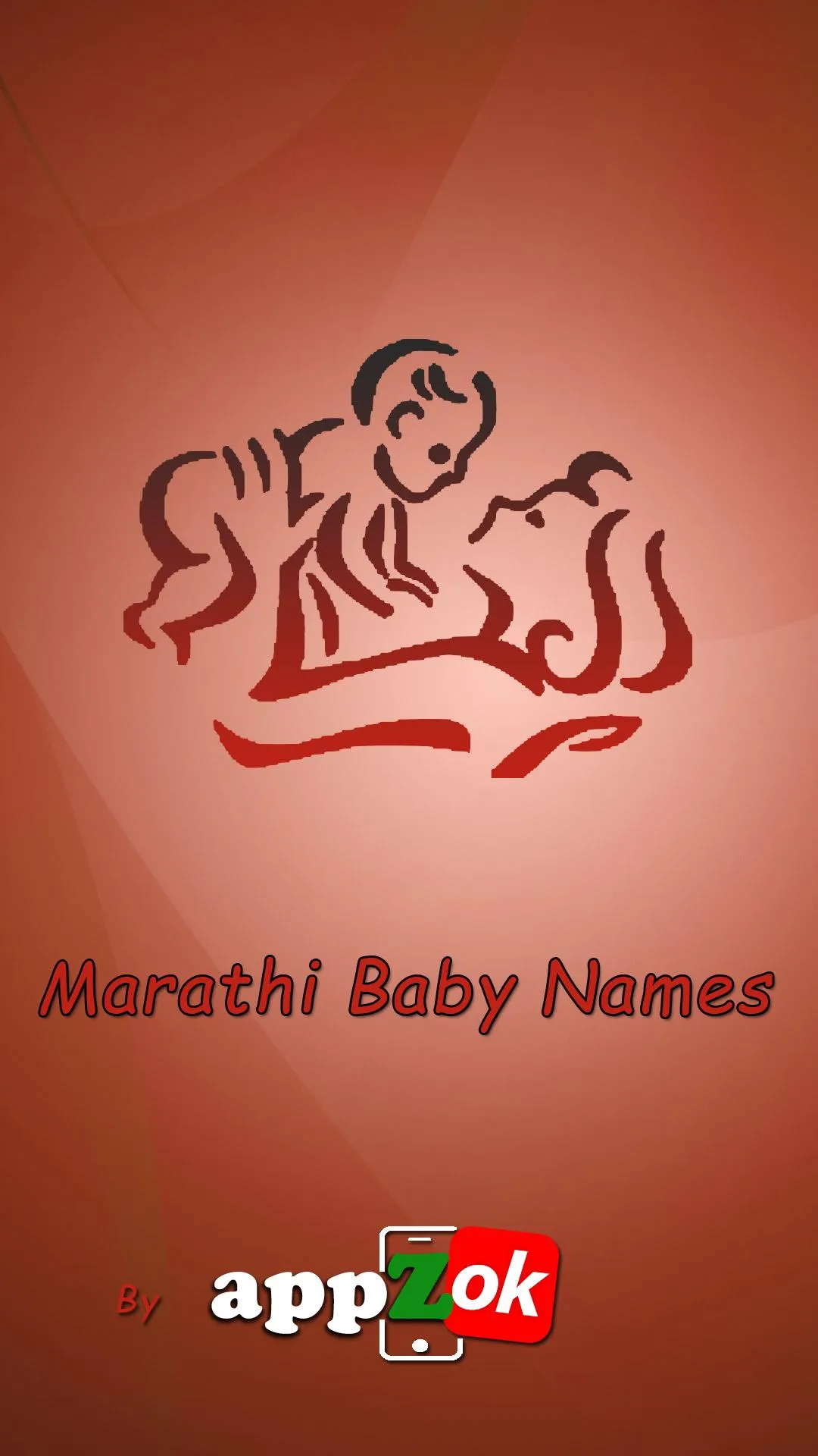 Marathi Baby Names 7500+ | Indus Appstore | Screenshot