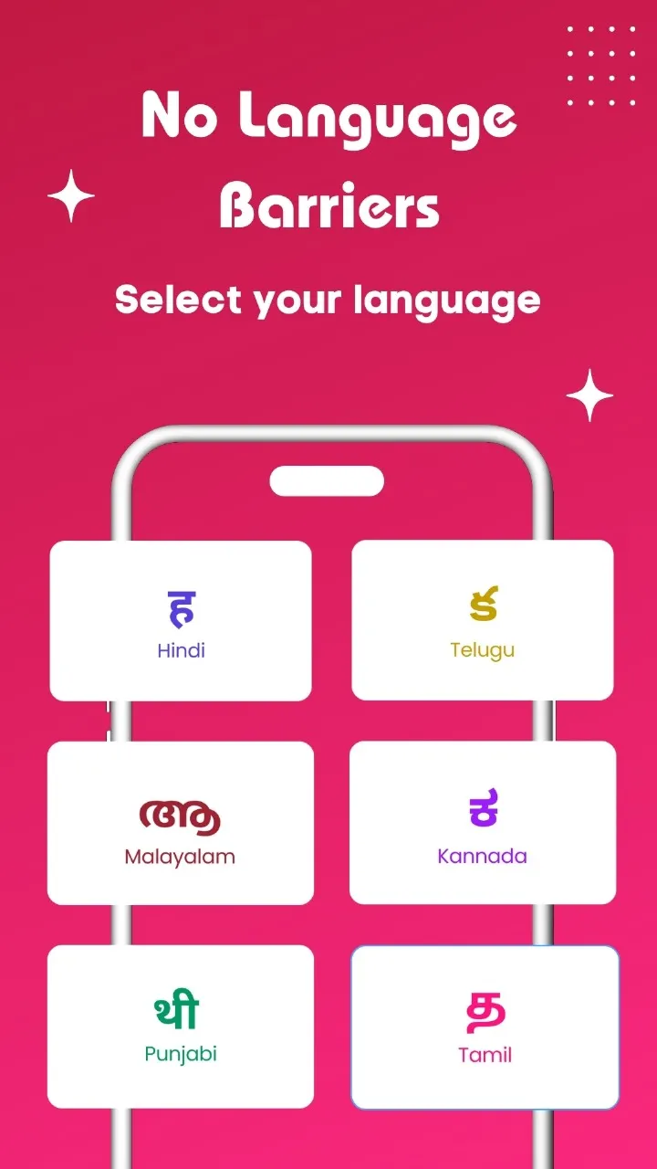Hima | Indus Appstore | Screenshot