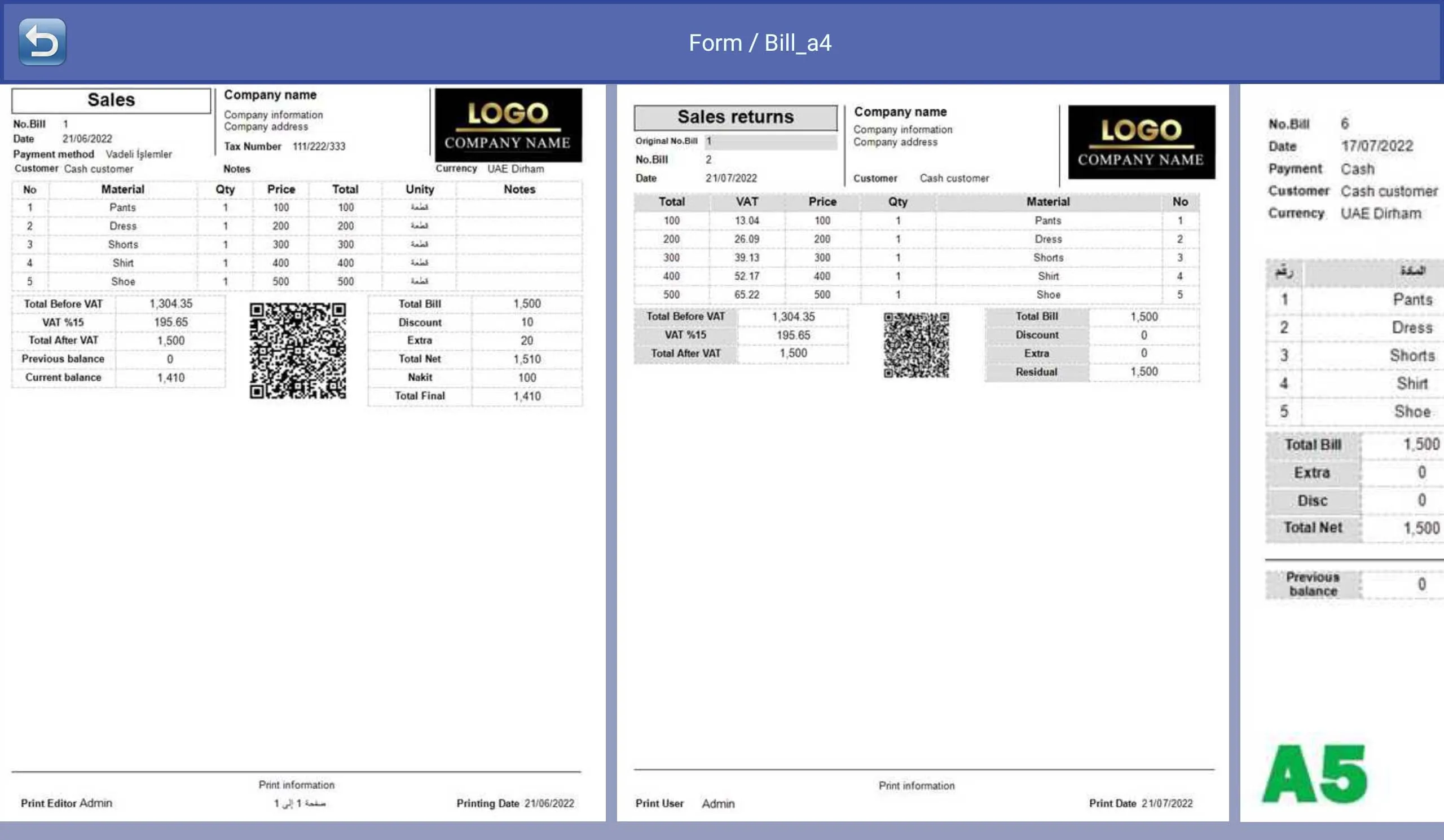 Business Accounting | Indus Appstore | Screenshot