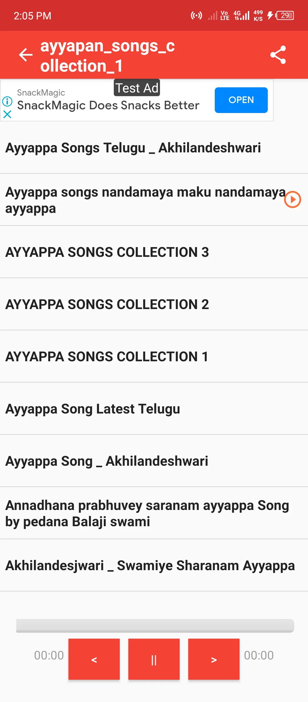 Ayyappa Songs in Telugu mp3 | Indus Appstore | Screenshot