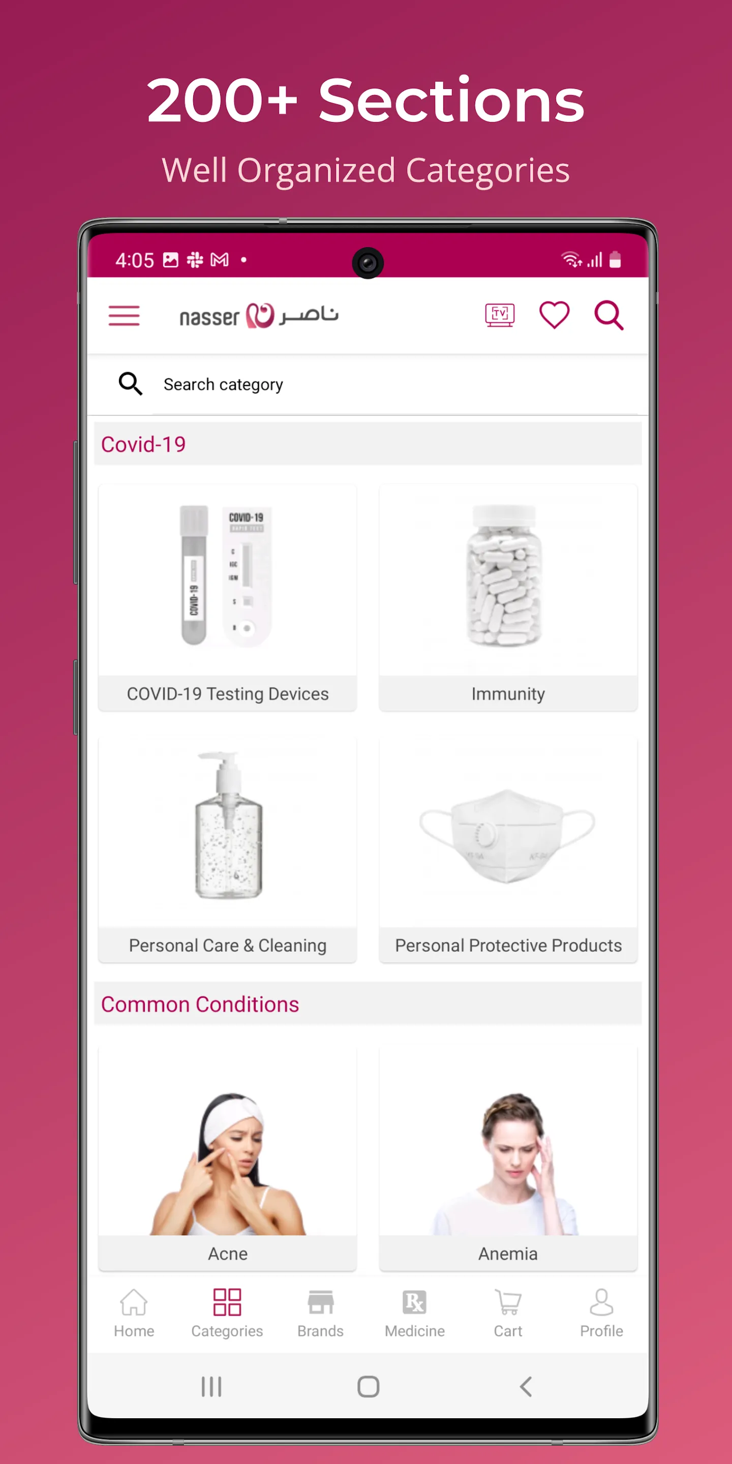 Nasser Pharmacy | Indus Appstore | Screenshot