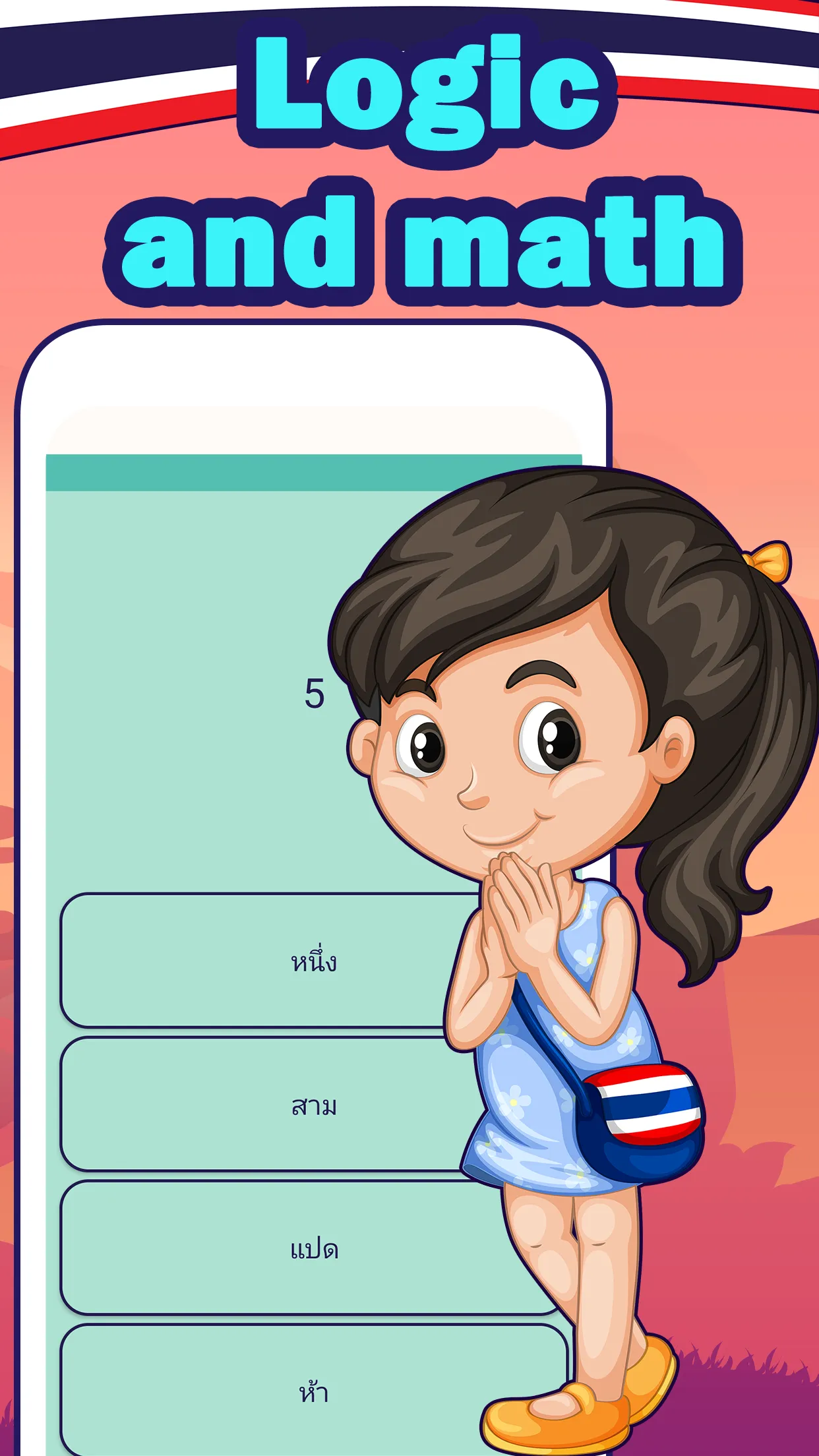 Numbers in Thai language | Indus Appstore | Screenshot