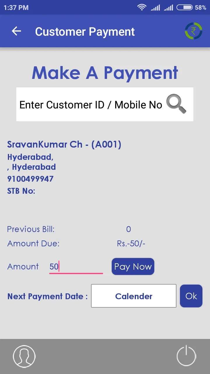 Digitalrupay NTO Employee App | Indus Appstore | Screenshot