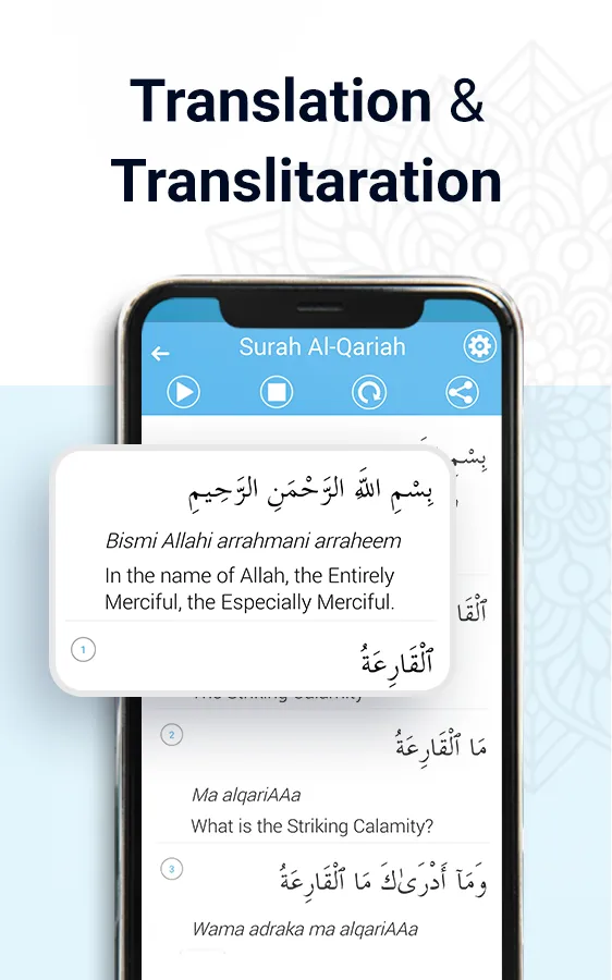 Last 20 Surahs of Quran | Indus Appstore | Screenshot