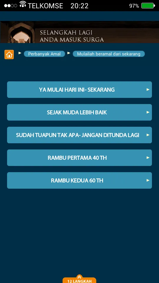 Masuk Surga | Indus Appstore | Screenshot