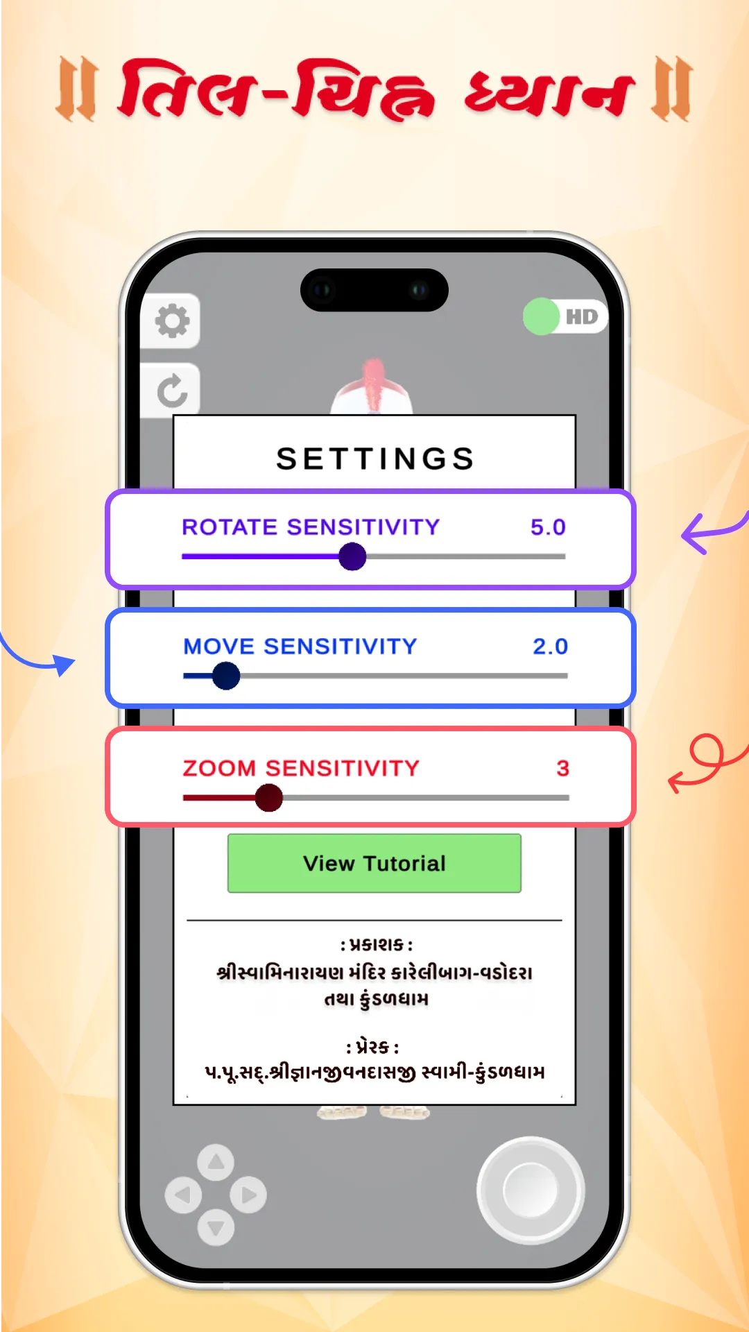 Til Chinh Dhyan | Indus Appstore | Screenshot