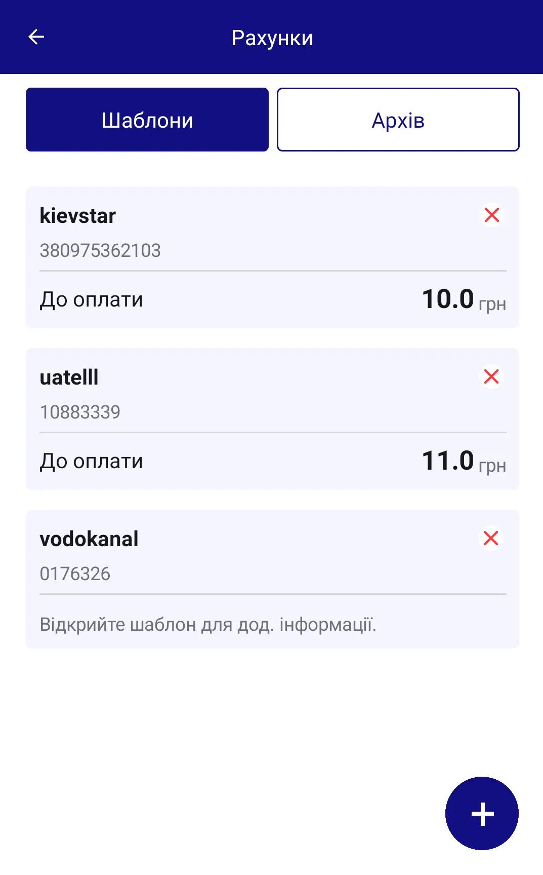 KAN | Indus Appstore | Screenshot