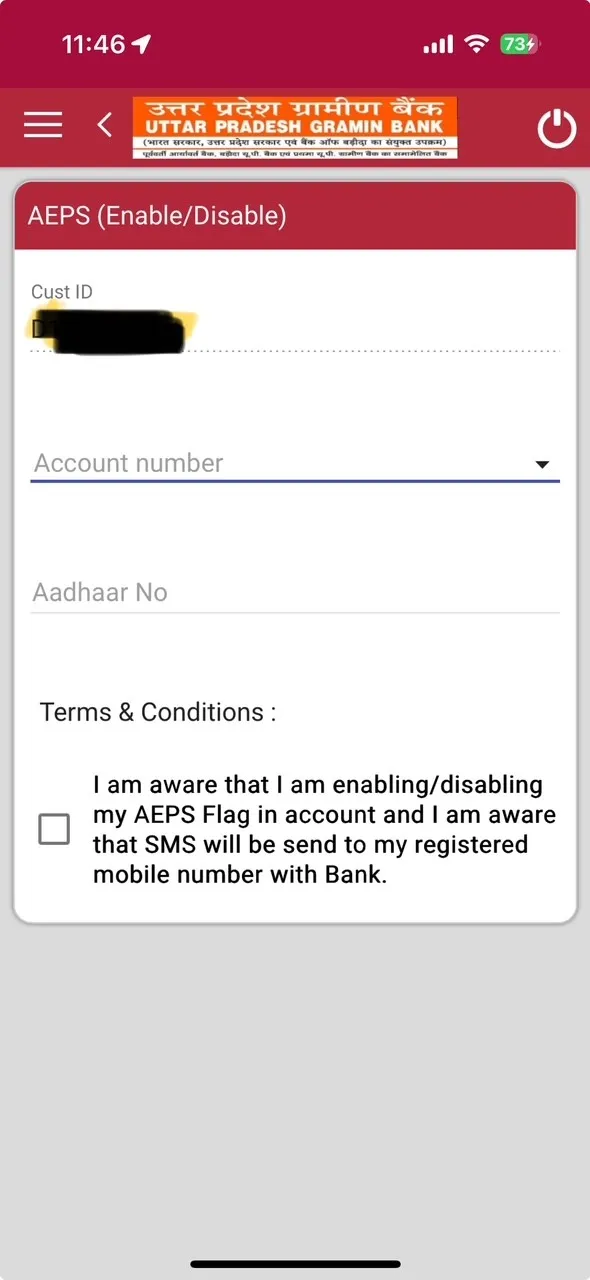PUPGB mBanking | Indus Appstore | Screenshot