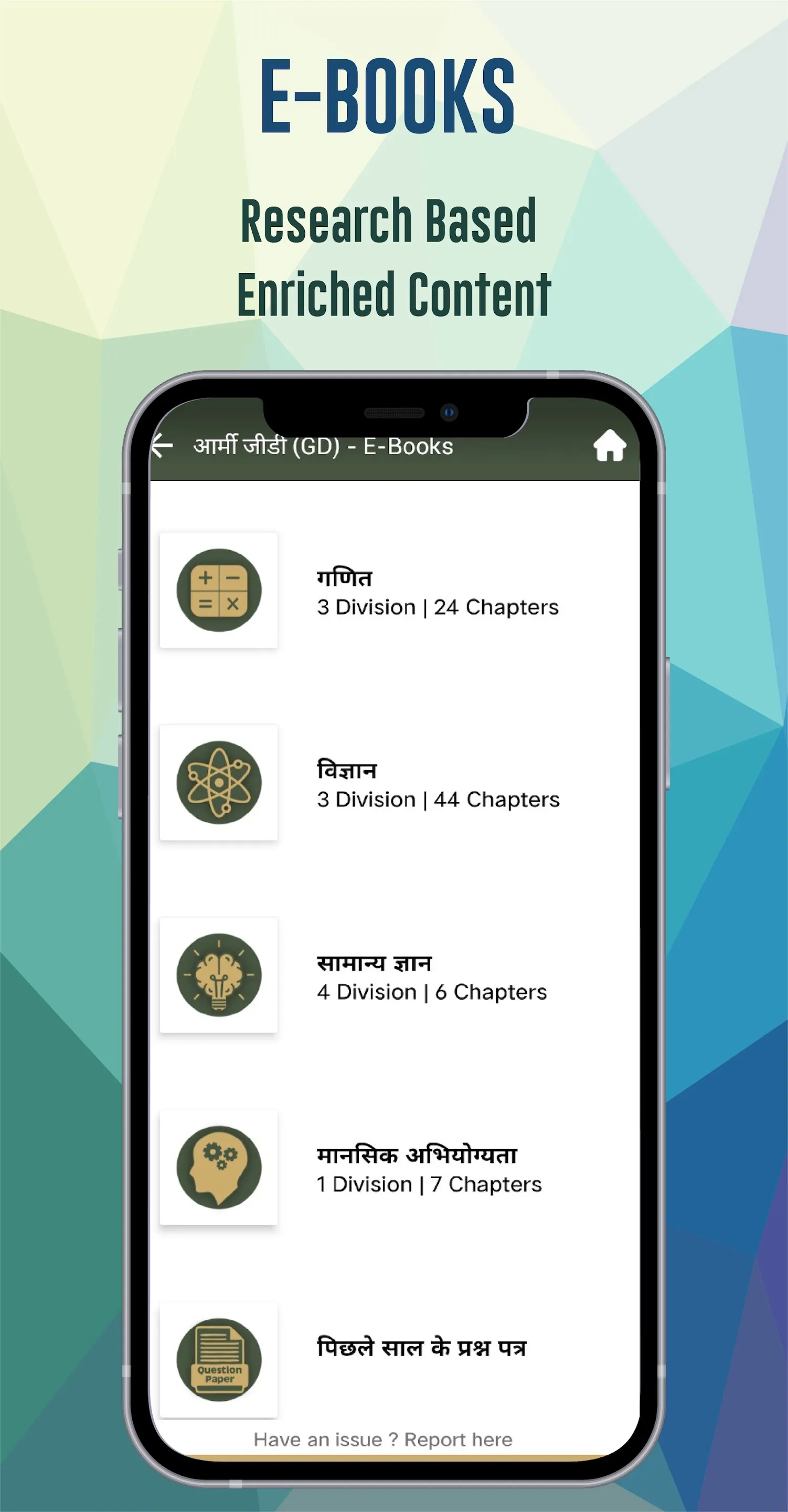 Shaurya Bharat Defence Exams | Indus Appstore | Screenshot