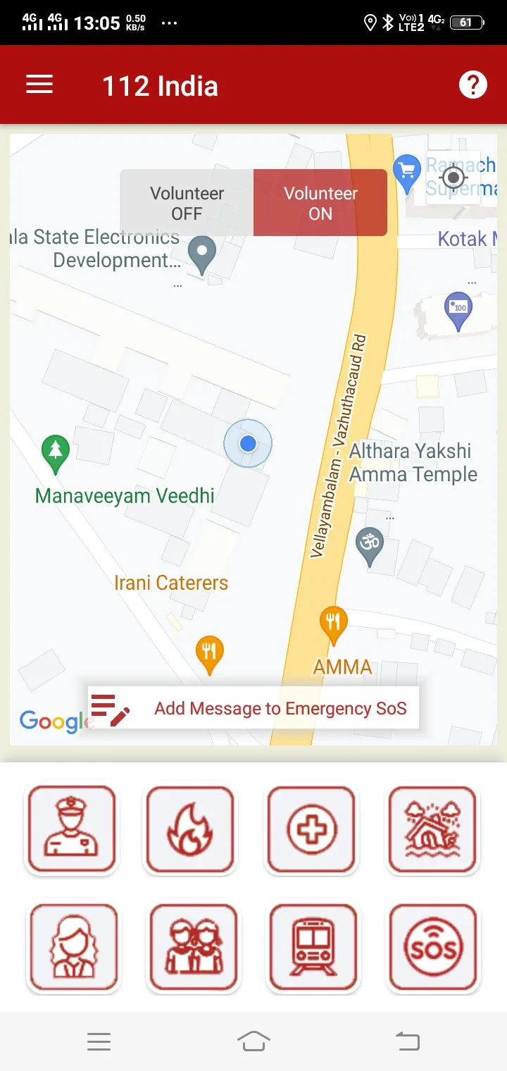 112 India | Indus Appstore | Screenshot