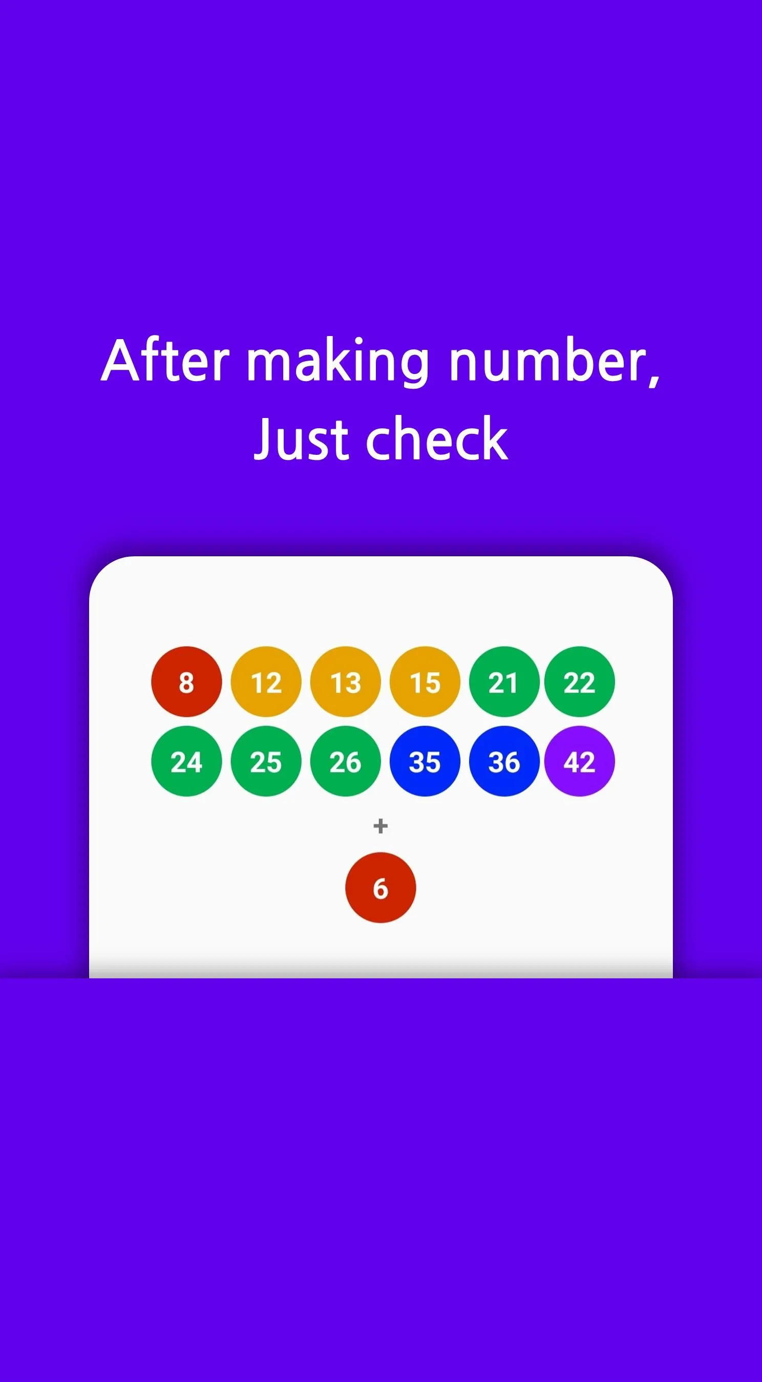 Simple Lottery | Indus Appstore | Screenshot