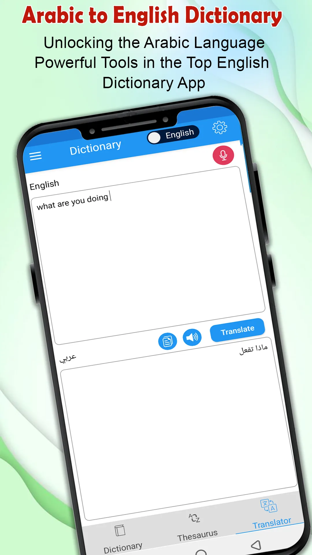 Arabic to English Dictionary | Indus Appstore | Screenshot