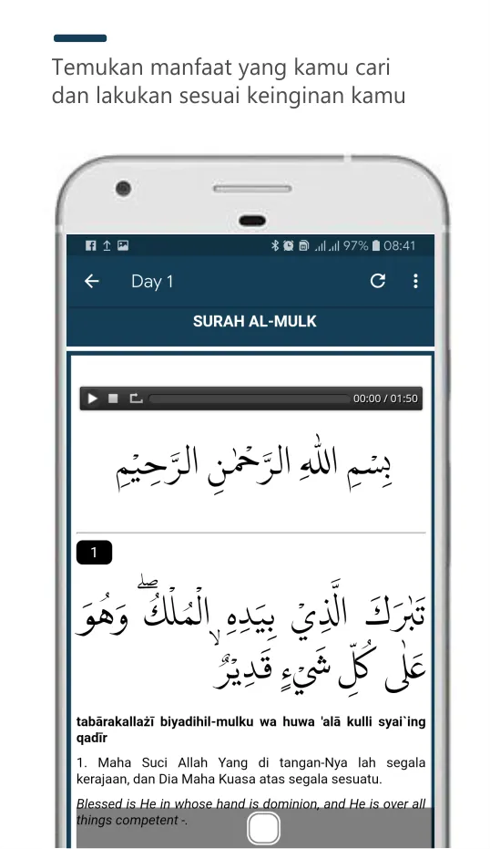 hafalan surat Al Mulk offline | Indus Appstore | Screenshot