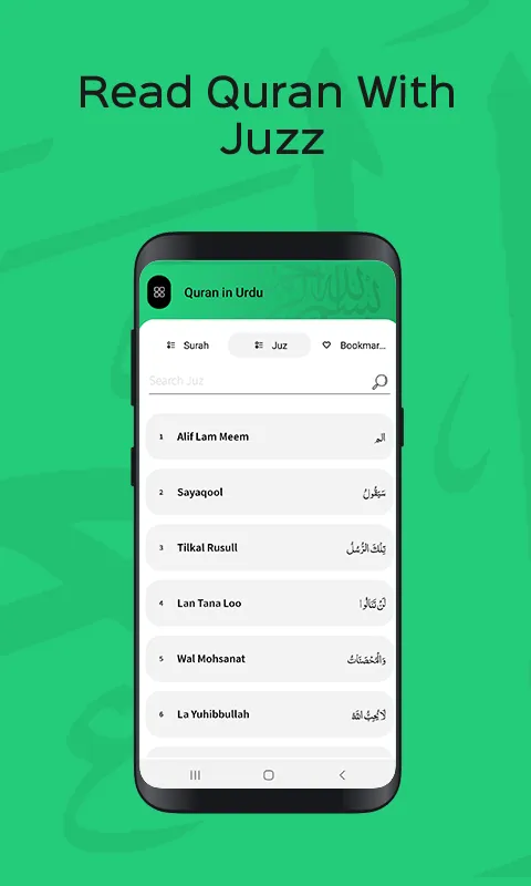 Quran in Urdu Translation | Indus Appstore | Screenshot