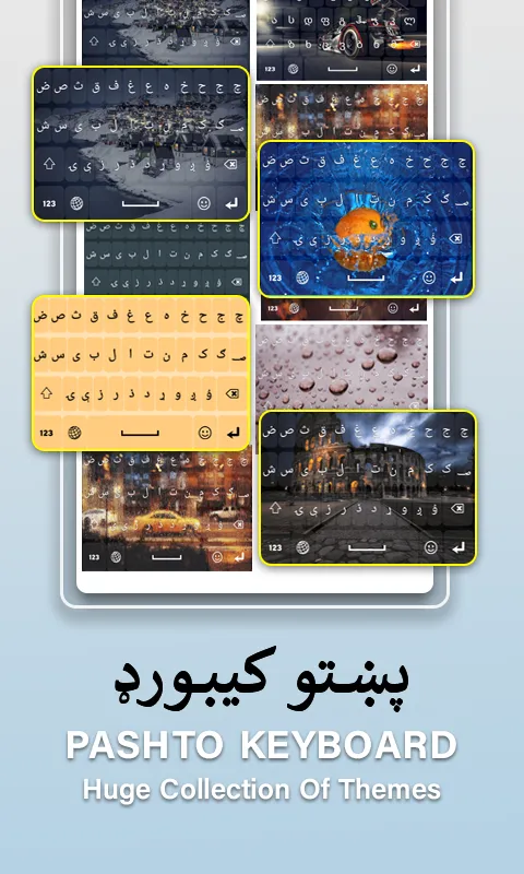 Afghan Keyboard App | Indus Appstore | Screenshot