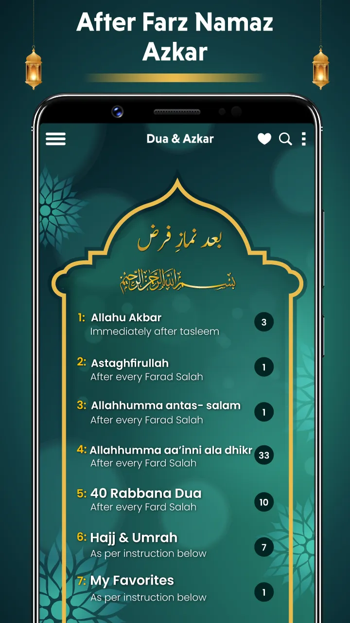 Islamic Dua app Hajj & Umrah | Indus Appstore | Screenshot