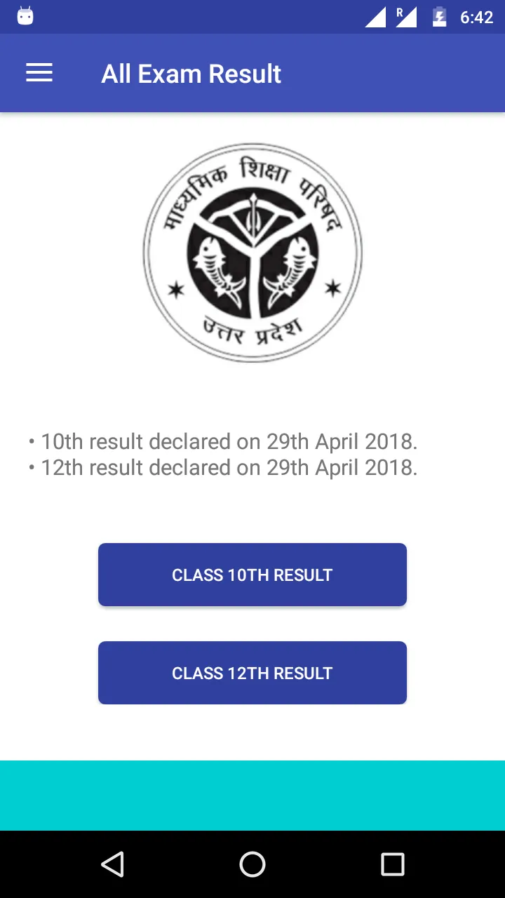 All Exam Board Result 2023 | Indus Appstore | Screenshot