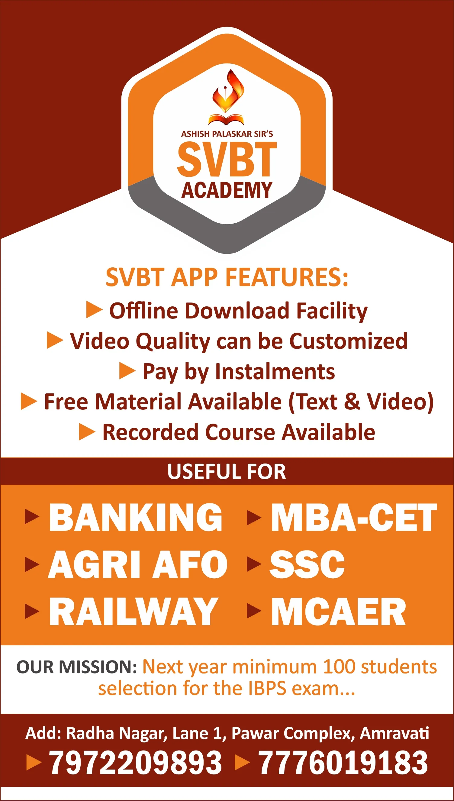 SVBT | Indus Appstore | Screenshot